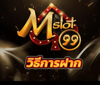 mslot99 com สล็อต ออนไลน์