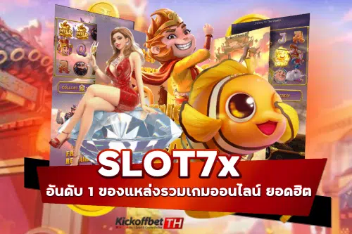 slot7x