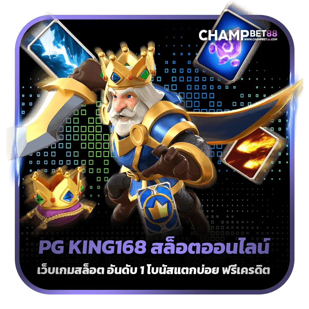 PG King168